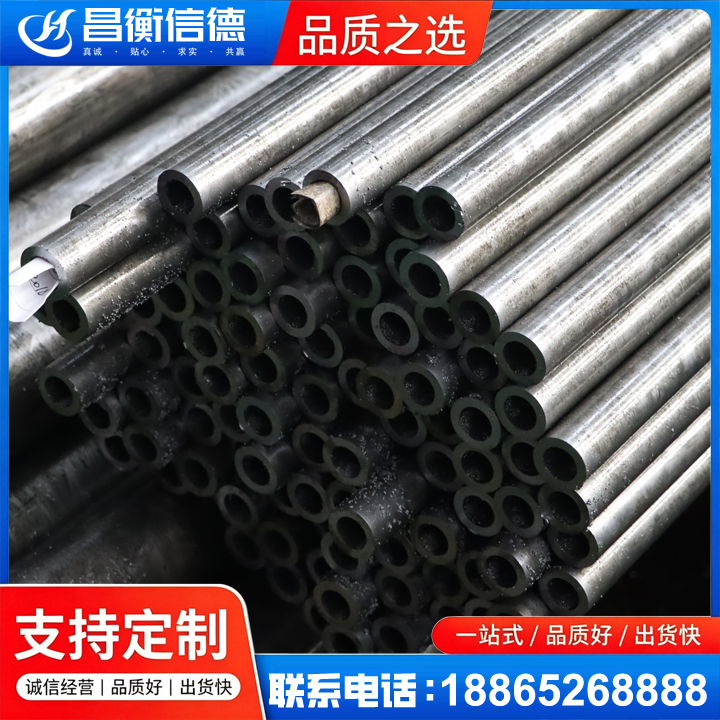 袁州GCr15精密钢管