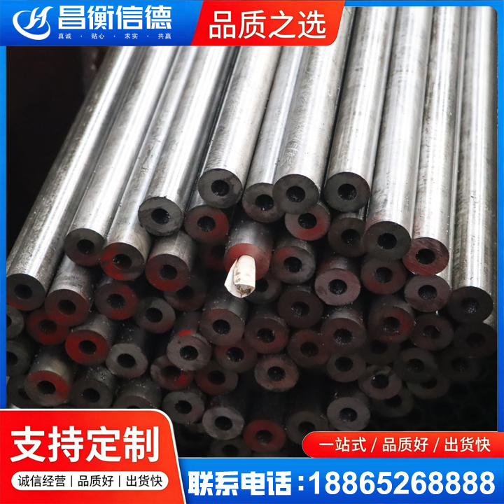 袁州20#精密钢管