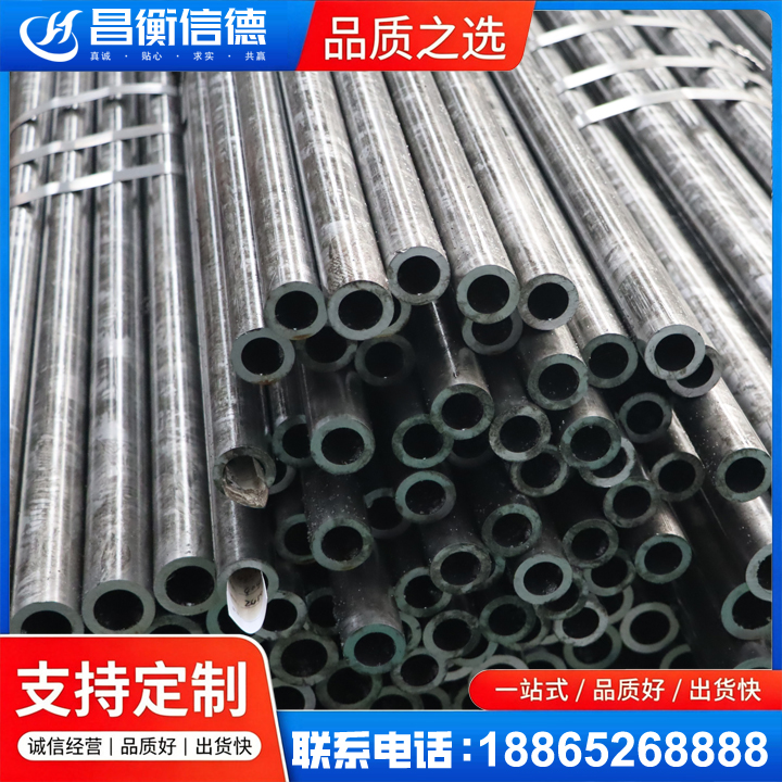 袁州45#精密钢管