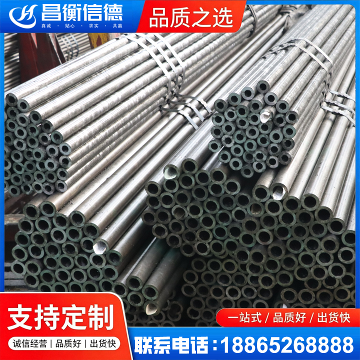 袁州光亮精密钢管